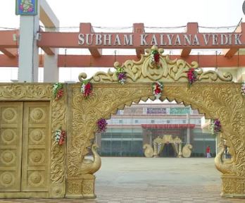 Subham Banquet Hall