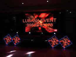 Lubana Event